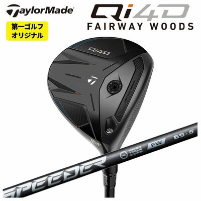 テーラーメイドステルス2ドライバーTENSEIREDTM50(22)カーボンシャフト日本正規品TaylormadeSTEALTH2