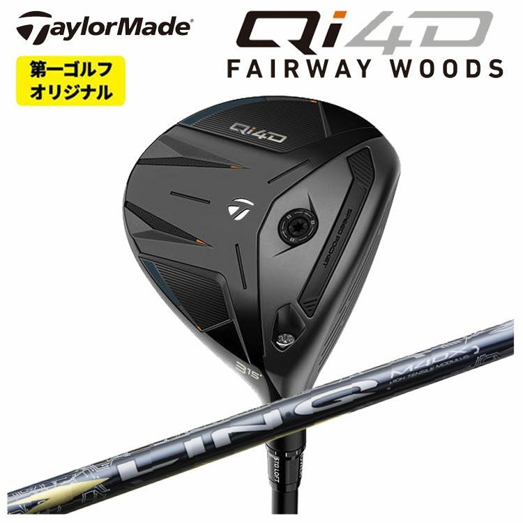 テーラーメイドステルス2ドライバーTENSEIREDTM50(22)カーボンシャフト日本正規品TaylormadeSTEALTH2