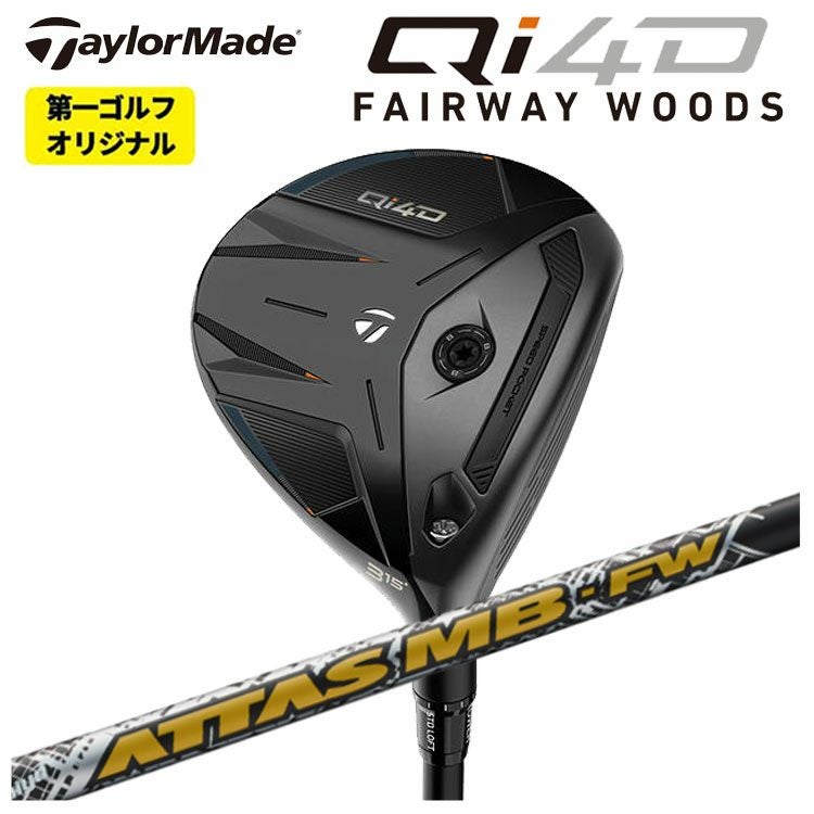テーラーメイドステルス2ドライバーTENSEIREDTM50(22)カーボンシャフト日本正規品TaylormadeSTEALTH2