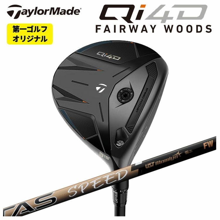 Yuli様専用 USTマミヤ The ATTAS 7TX テーラーメイド TaylorMade
