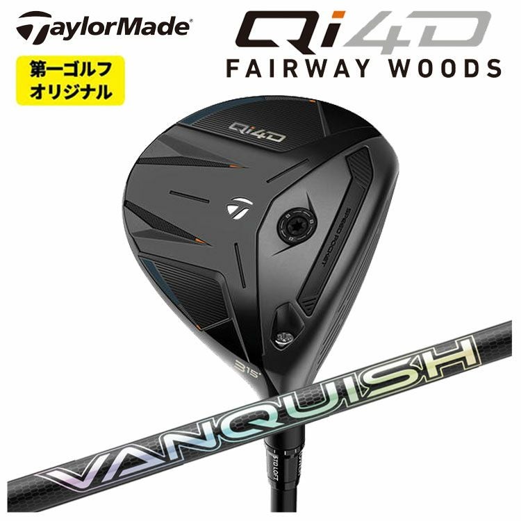 テーラーメイドステルス2ドライバーTENSEIREDTM50(22)カーボンシャフト日本正規品TaylormadeSTEALTH2