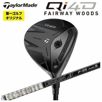 テーラーメイドステルス2ドライバーTENSEIREDTM50(22)カーボンシャフト日本正規品TaylormadeSTEALTH2