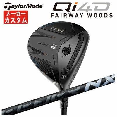 テーラーメイドステルス2ドライバーTENSEIREDTM50(22)カーボンシャフト日本正規品TaylormadeSTEALTH2