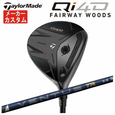 テーラーメイドステルス2ドライバーTENSEIREDTM50(22)カーボンシャフト日本正規品TaylormadeSTEALTH2