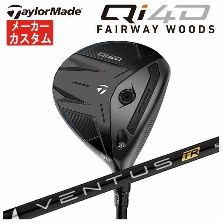 テーラーメイドステルス2ドライバーTENSEIREDTM50(22)カーボンシャフト日本正規品TaylormadeSTEALTH2