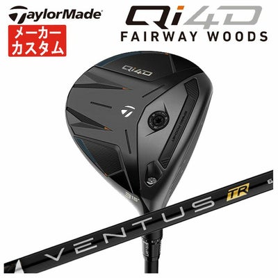 テーラーメイドステルス2ドライバーTENSEIREDTM50(22)カーボンシャフト日本正規品TaylormadeSTEALTH2