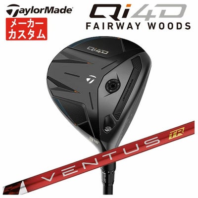 テーラーメイドステルス2ドライバーTENSEIREDTM50(22)カーボンシャフト日本正規品TaylormadeSTEALTH2