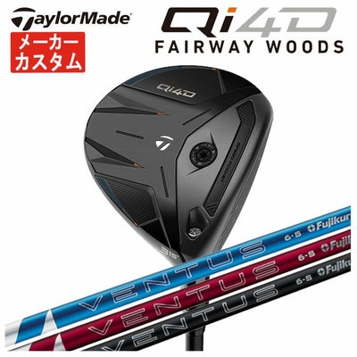 テーラーメイドステルス2ドライバーTENSEIREDTM50(22)カーボンシャフト日本正規品TaylormadeSTEALTH2