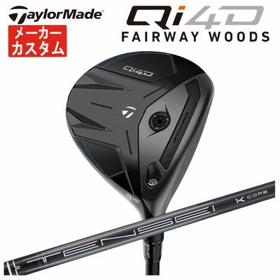 テーラーメイドステルス2ドライバーTENSEIREDTM50(22)カーボンシャフト日本正規品TaylormadeSTEALTH2