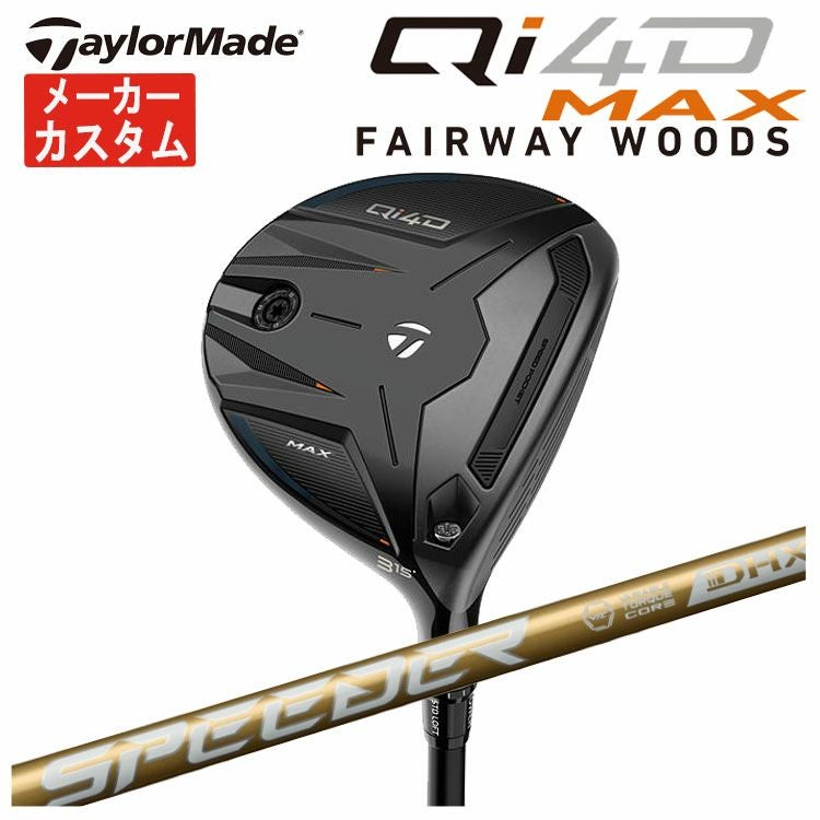 テーラーメイドステルス2ドライバーTENSEIREDTM50(22)カーボンシャフト日本正規品TaylormadeSTEALTH2