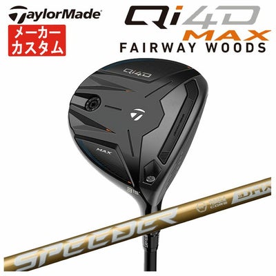 テーラーメイドステルス2ドライバーTENSEIREDTM50(22)カーボンシャフト日本正規品TaylormadeSTEALTH2