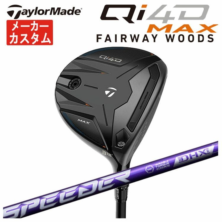 テーラーメイドステルス2ドライバーTENSEIREDTM50(22)カーボンシャフト日本正規品TaylormadeSTEALTH2