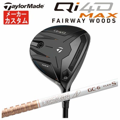 テーラーメイドステルス2ドライバーTENSEIREDTM50(22)カーボンシャフト日本正規品TaylormadeSTEALTH2