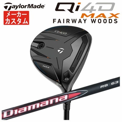 テーラーメイドステルス2ドライバーTENSEIREDTM50(22)カーボンシャフト日本正規品TaylormadeSTEALTH2