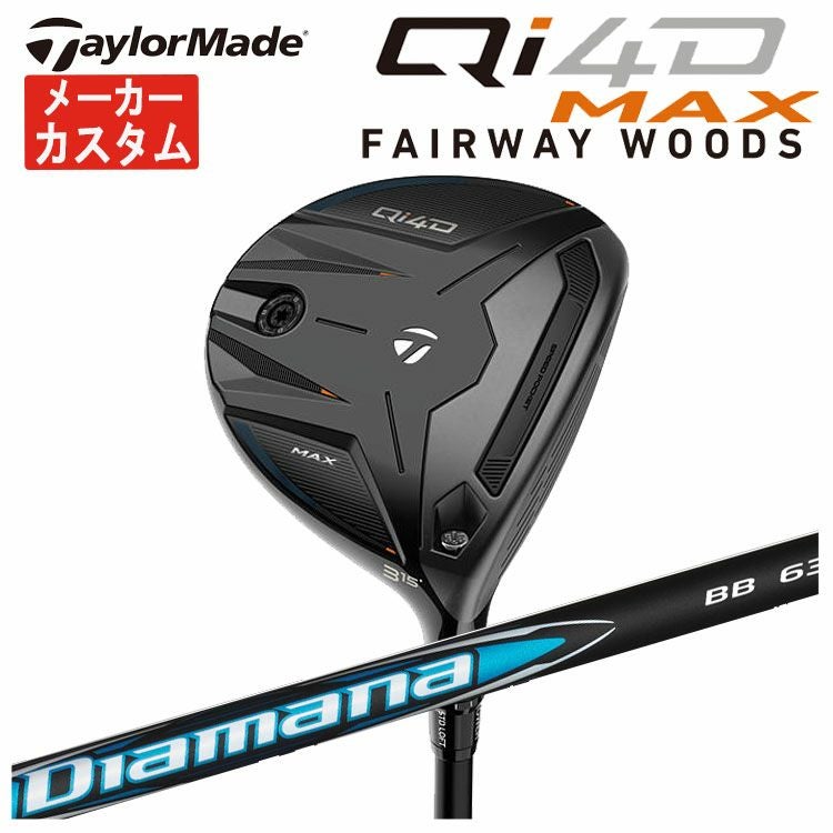 テーラーメイドステルス2ドライバーTENSEIREDTM50(22)カーボンシャフト日本正規品TaylormadeSTEALTH2