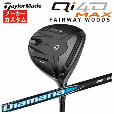 テーラーメイドステルス2ドライバーTENSEIREDTM50(22)カーボンシャフト日本正規品TaylormadeSTEALTH2