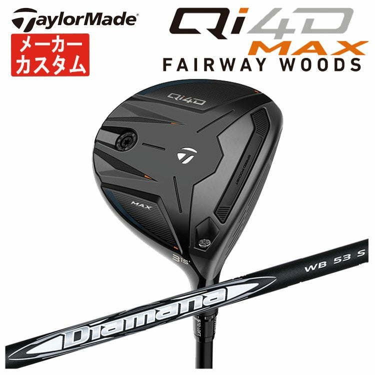 テーラーメイドステルス2ドライバーTENSEIREDTM50(22)カーボンシャフト日本正規品TaylormadeSTEALTH2