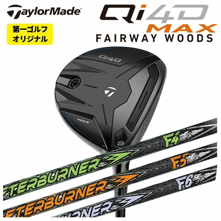 テーラーメイドステルス2ドライバーTENSEIREDTM50(22)カーボンシャフト日本正規品TaylormadeSTEALTH2