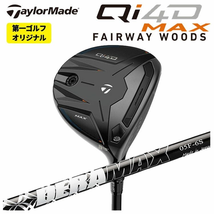 テーラーメイドステルス2ドライバーTENSEIREDTM50(22)カーボンシャフト日本正規品TaylormadeSTEALTH2