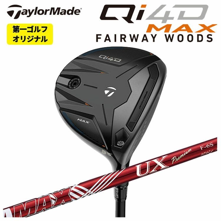 テーラーメイドステルス2ドライバーTENSEIREDTM50(22)カーボンシャフト日本正規品TaylormadeSTEALTH2