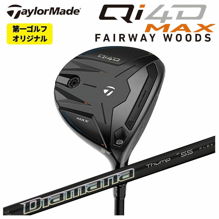 テーラーメイドステルス2ドライバーTENSEIREDTM50(22)カーボンシャフト日本正規品TaylormadeSTEALTH2
