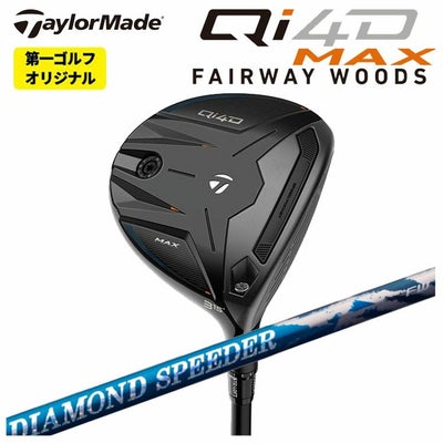 テーラーメイドステルス2ドライバーTENSEIREDTM50(22)カーボンシャフト日本正規品TaylormadeSTEALTH2