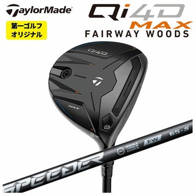 テーラーメイドステルス2ドライバーTENSEIREDTM50(22)カーボンシャフト日本正規品TaylormadeSTEALTH2