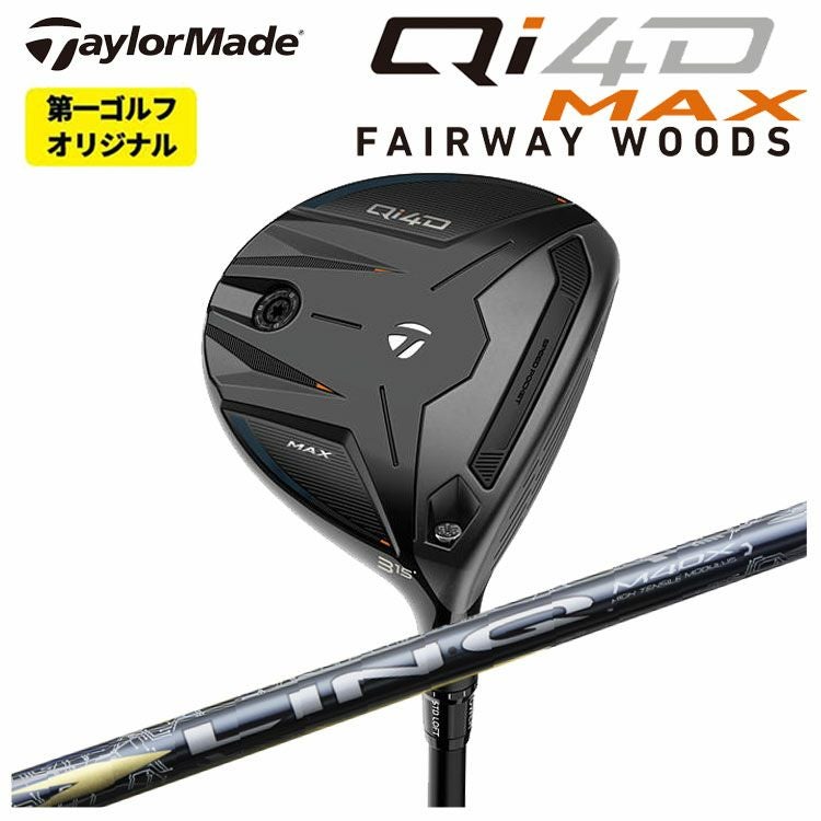 テーラーメイドステルス2ドライバーTENSEIREDTM50(22)カーボンシャフト日本正規品TaylormadeSTEALTH2