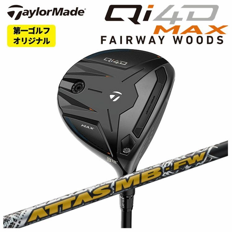 テーラーメイドステルス2ドライバーTENSEIREDTM50(22)カーボンシャフト日本正規品TaylormadeSTEALTH2