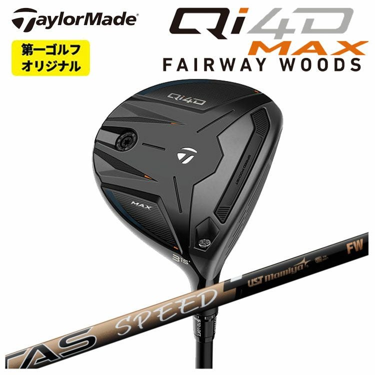 テーラーメイドステルス2ドライバーTENSEIREDTM50(22)カーボンシャフト日本正規品TaylormadeSTEALTH2