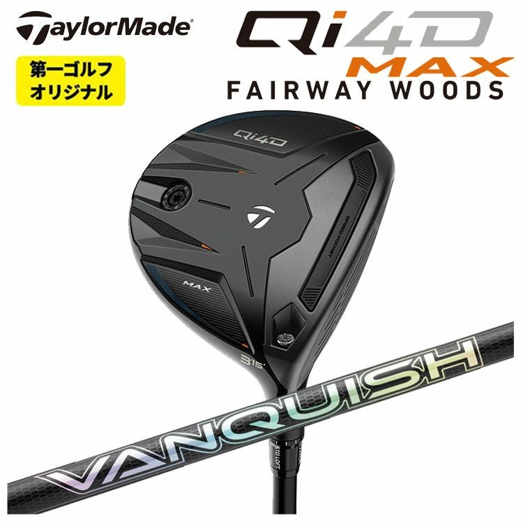 テーラーメイドステルス2ドライバーTENSEIREDTM50(22)カーボンシャフト日本正規品TaylormadeSTEALTH2