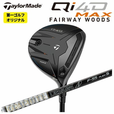 テーラーメイドステルス2ドライバーTENSEIREDTM50(22)カーボンシャフト日本正規品TaylormadeSTEALTH2