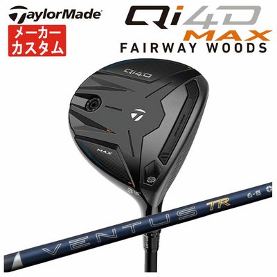 テーラーメイドステルス2ドライバーTENSEIREDTM50(22)カーボンシャフト日本正規品TaylormadeSTEALTH2
