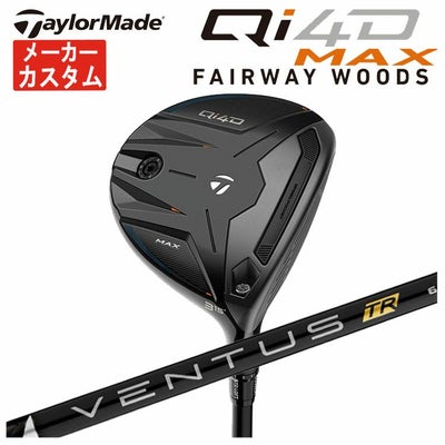 テーラーメイドステルス2ドライバーTENSEIREDTM50(22)カーボンシャフト日本正規品TaylormadeSTEALTH2