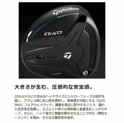 テーラーメイドステルス2ドライバーTENSEIREDTM50(22)カーボンシャフト日本正規品TaylormadeSTEALTH2
