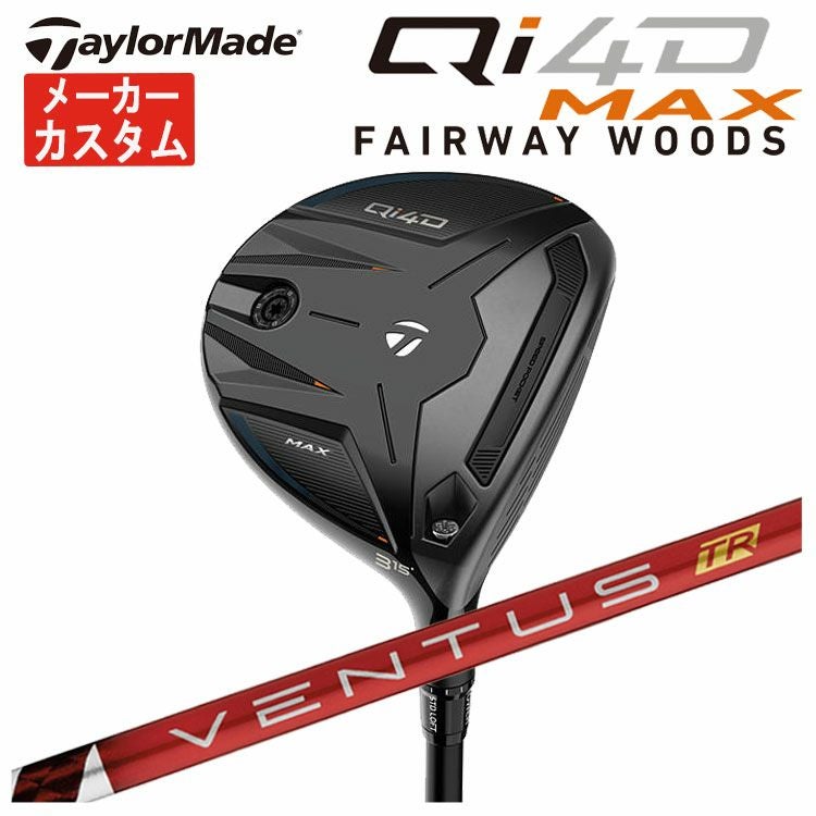 テーラーメイドステルス2ドライバーTENSEIREDTM50(22)カーボンシャフト日本正規品TaylormadeSTEALTH2