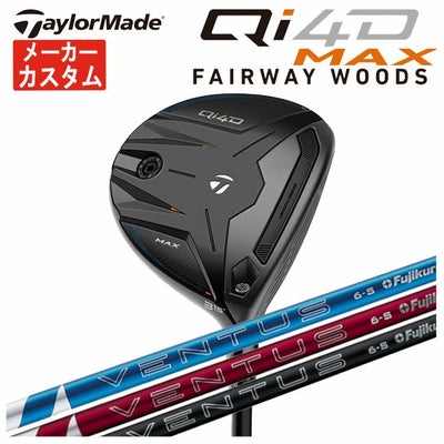 テーラーメイドステルス2ドライバーTENSEIREDTM50(22)カーボンシャフト日本正規品TaylormadeSTEALTH2