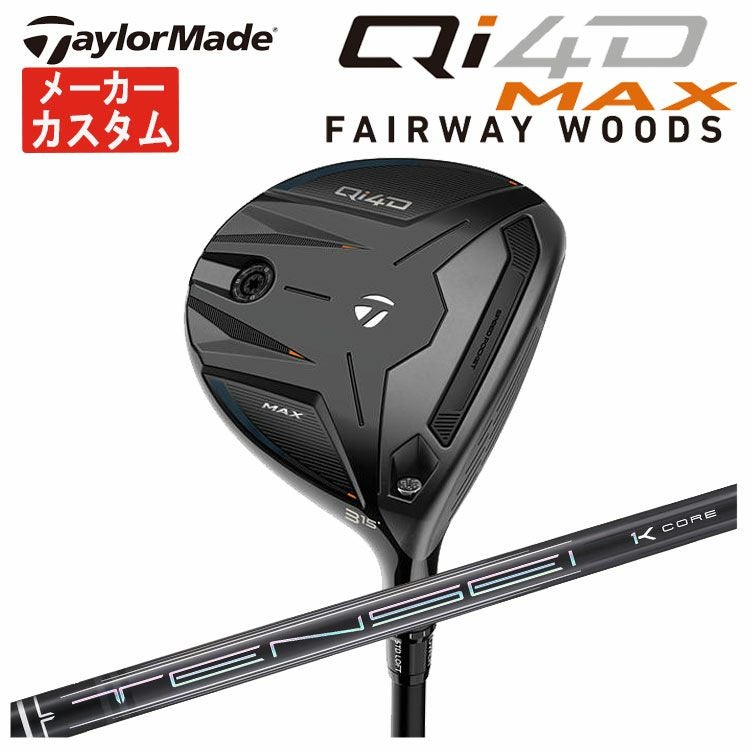 テーラーメイドステルス2ドライバーTENSEIREDTM50(22)カーボンシャフト日本正規品TaylormadeSTEALTH2
