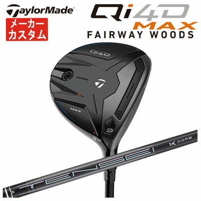 テーラーメイドステルス2ドライバーTENSEIREDTM50(22)カーボンシャフト日本正規品TaylormadeSTEALTH2
