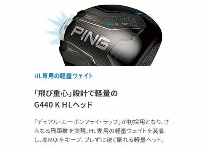 【11月11日発売予定・予約受付中】PINGG430MAXドライバーALTAJCBBLACKカーボンシャフト日本正規品