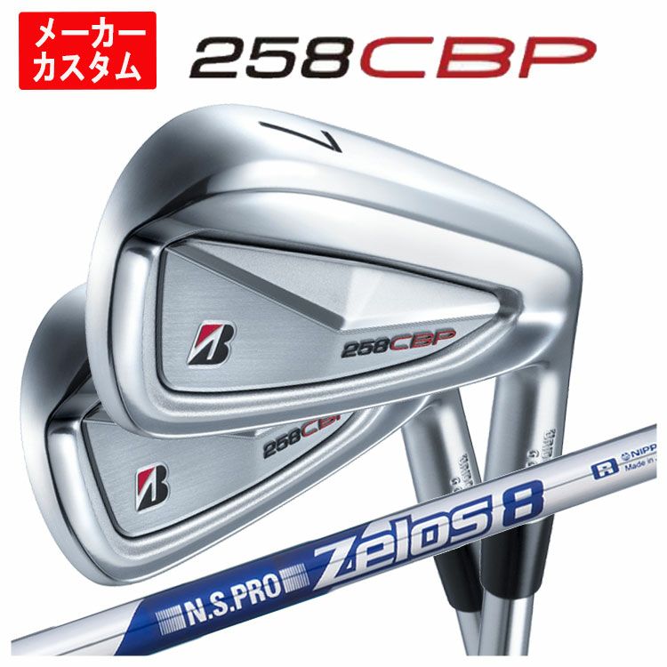 ブリヂストンゴルフ221CBアイアンN.S.Proモーダス3Tour105シャフト#5～Pw(6本組)