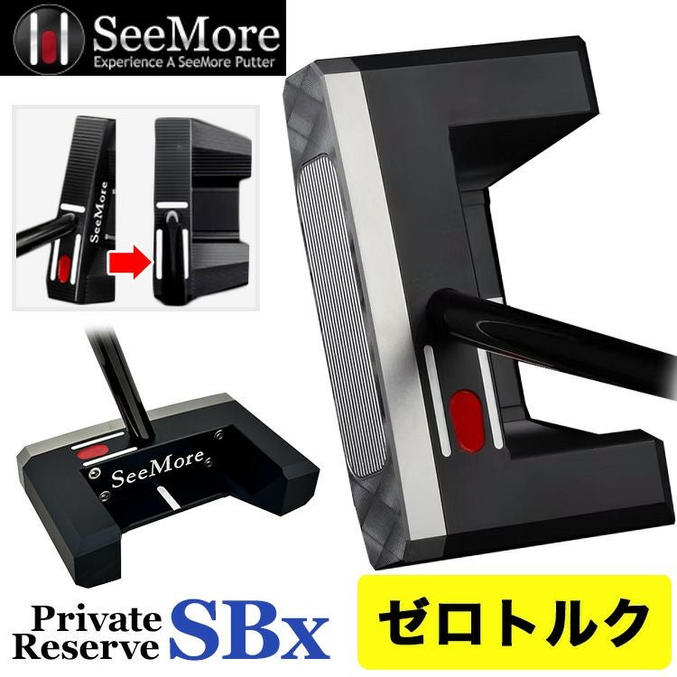ゼロトルクパター】SeeMore シーモアPrivate Reserve SBxプライベート