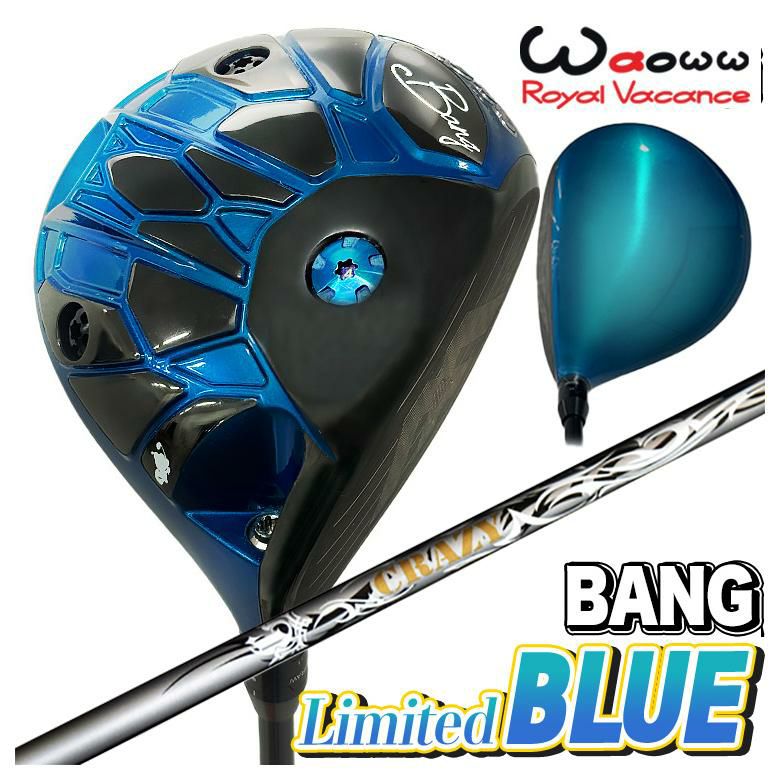 数量限定・特注カスタムクラブ】Waoww BANG Limited BLUE ドライバー