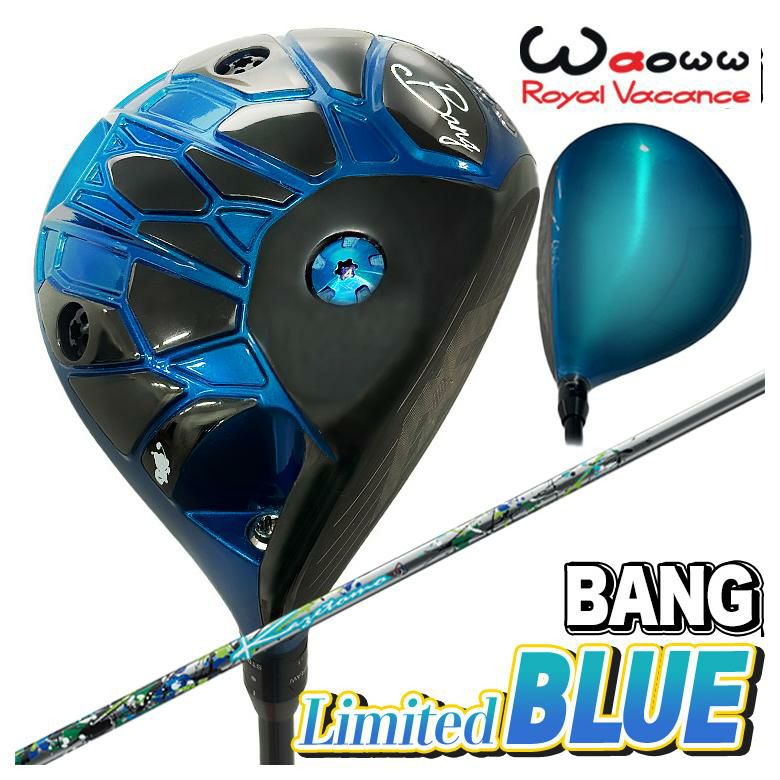 数量限定・特注カスタムクラブ】Waoww BANG Limited BLUE ドライバー