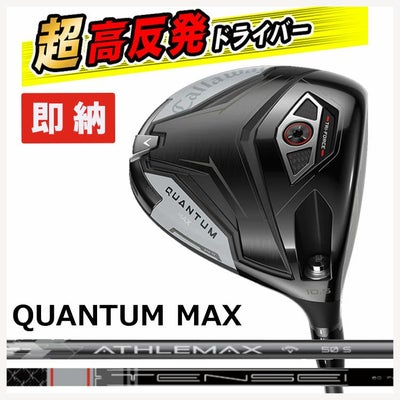 キャロウェイ(Callaway)GBBEPICSTARドライバーSpeederEVOLUTIONforGBBカーボンシャフト日本正規品【高反発加工対応】