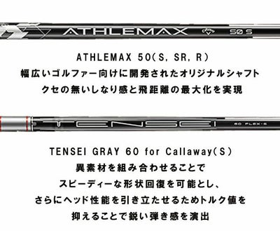 キャロウェイ(Callaway)PARADYMパラダイムドライバーVENTUS5forCallawayカーボンシャフト日本正規品