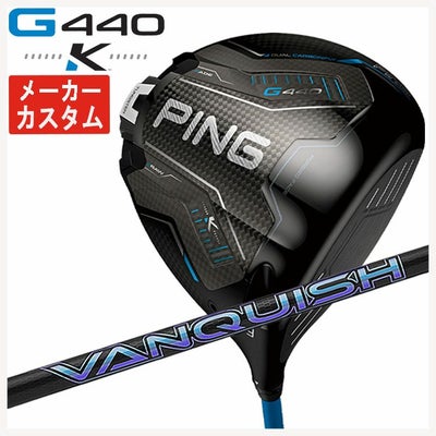 【11月11日発売予定・予約受付中】PINGG430MAXドライバーALTAJCBBLACKカーボンシャフト日本正規品