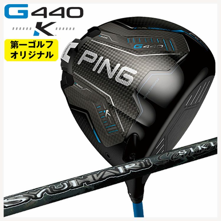 PING G440 K ドライバーThreering（スリリング） SYUHARI SIKI