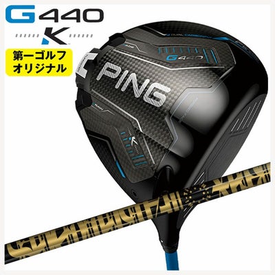 【11月11日発売予定・予約受付中】PINGG430MAXドライバーALTAJCBBLACKカーボンシャフト日本正規品