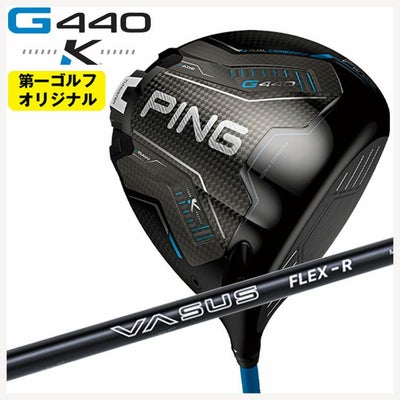 【11月11日発売予定・予約受付中】PINGG430MAXドライバーALTAJCBBLACKカーボンシャフト日本正規品